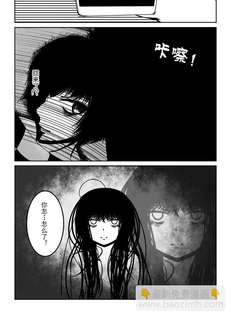 39：失踪的梅川亚-第41话