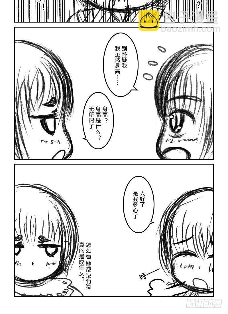 43:竹真理与露樱尔-第45话