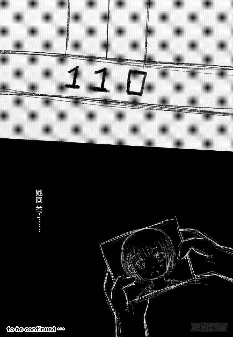 43:竹真理与露樱尔-第45话