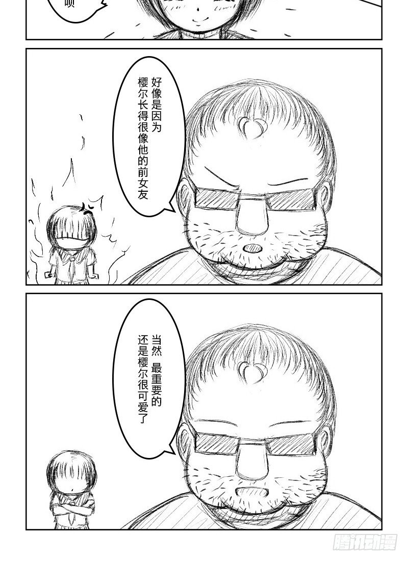 45:110室的那个男人（1）-第47话