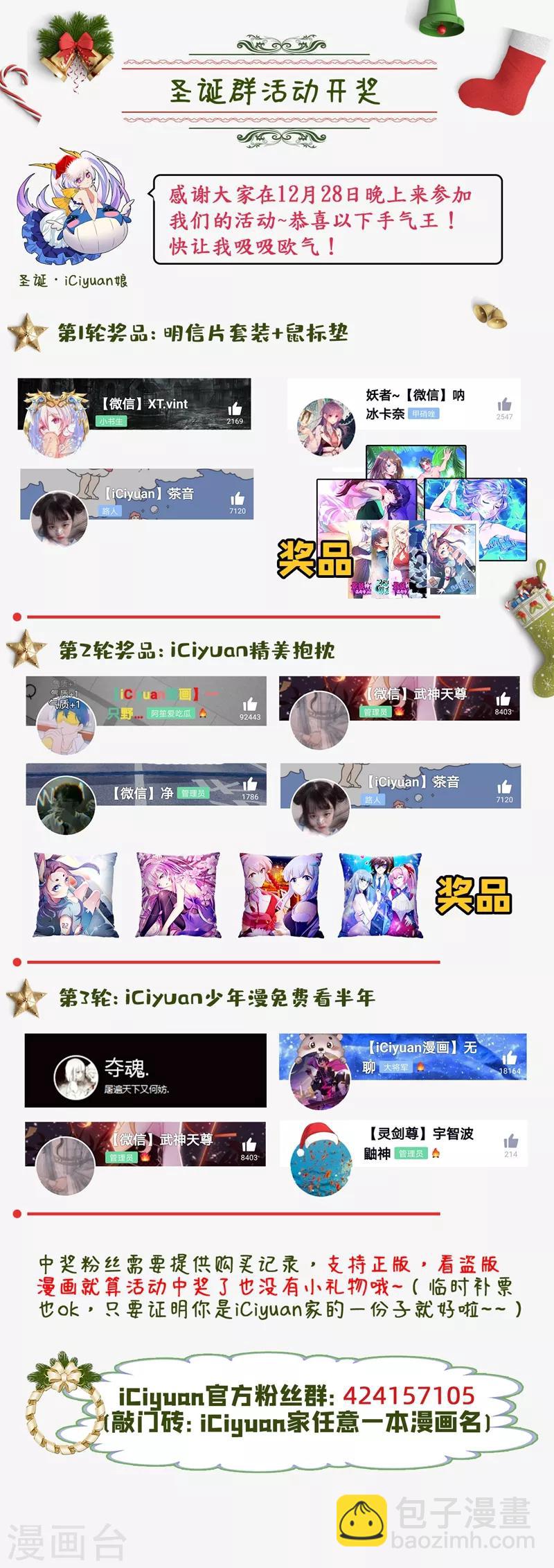 第188话 来战个痛！9