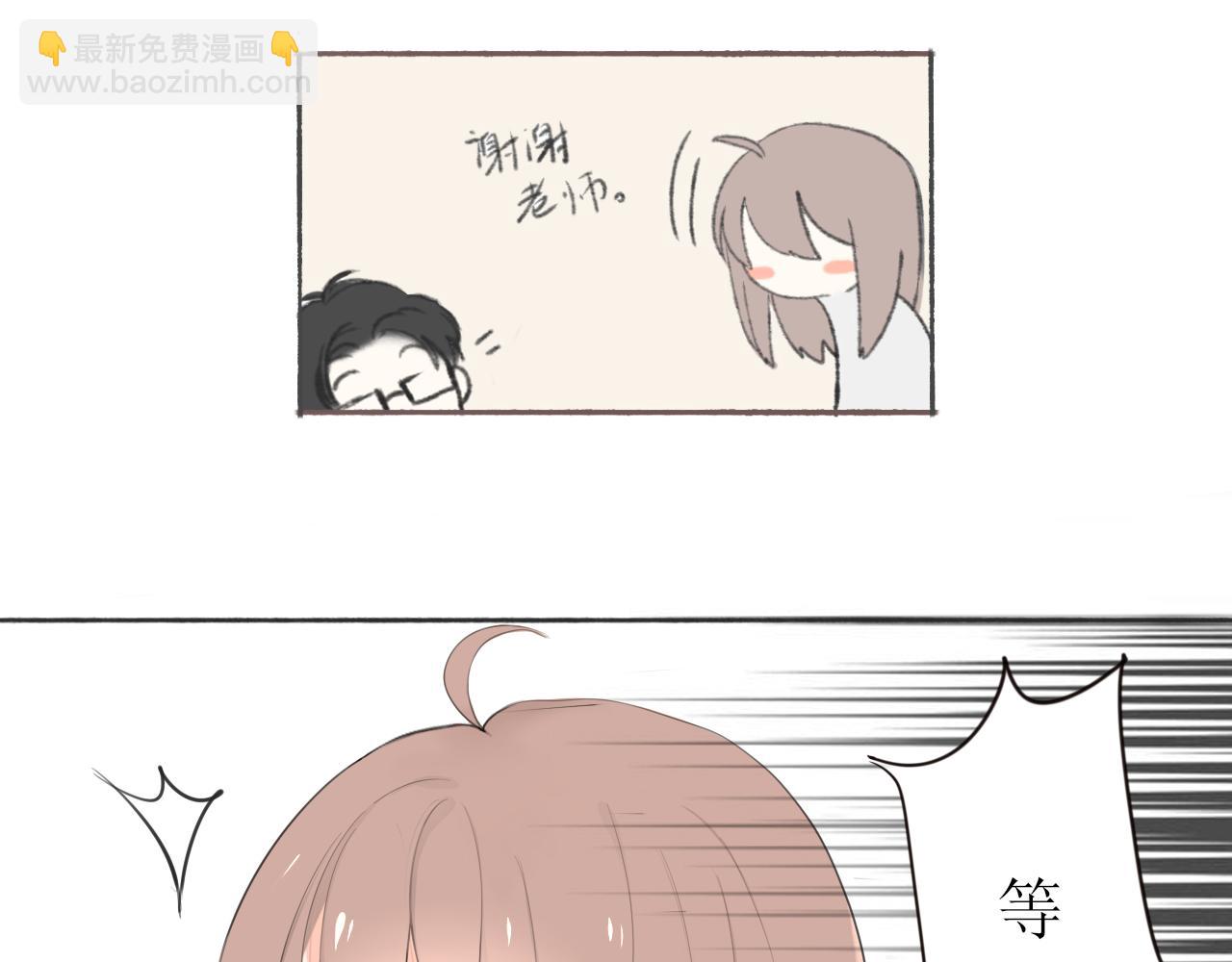 第一章 我可以加入吗(1/2)-第1话