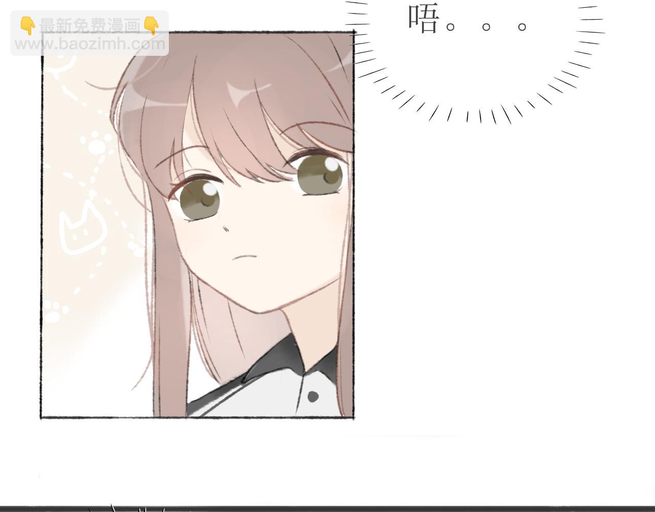 第一章 我可以加入吗(1/2)-第1话