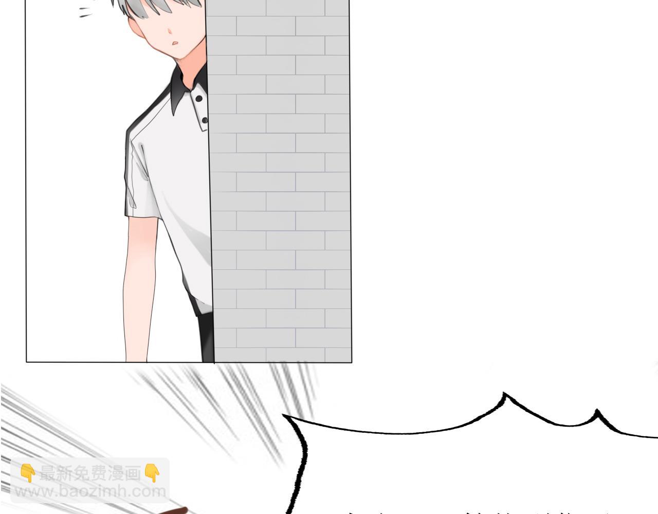 第一章 我可以加入吗(1/2)-第1话