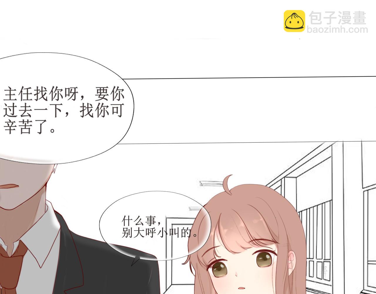 第一章 我可以加入吗(1/2)-第1话