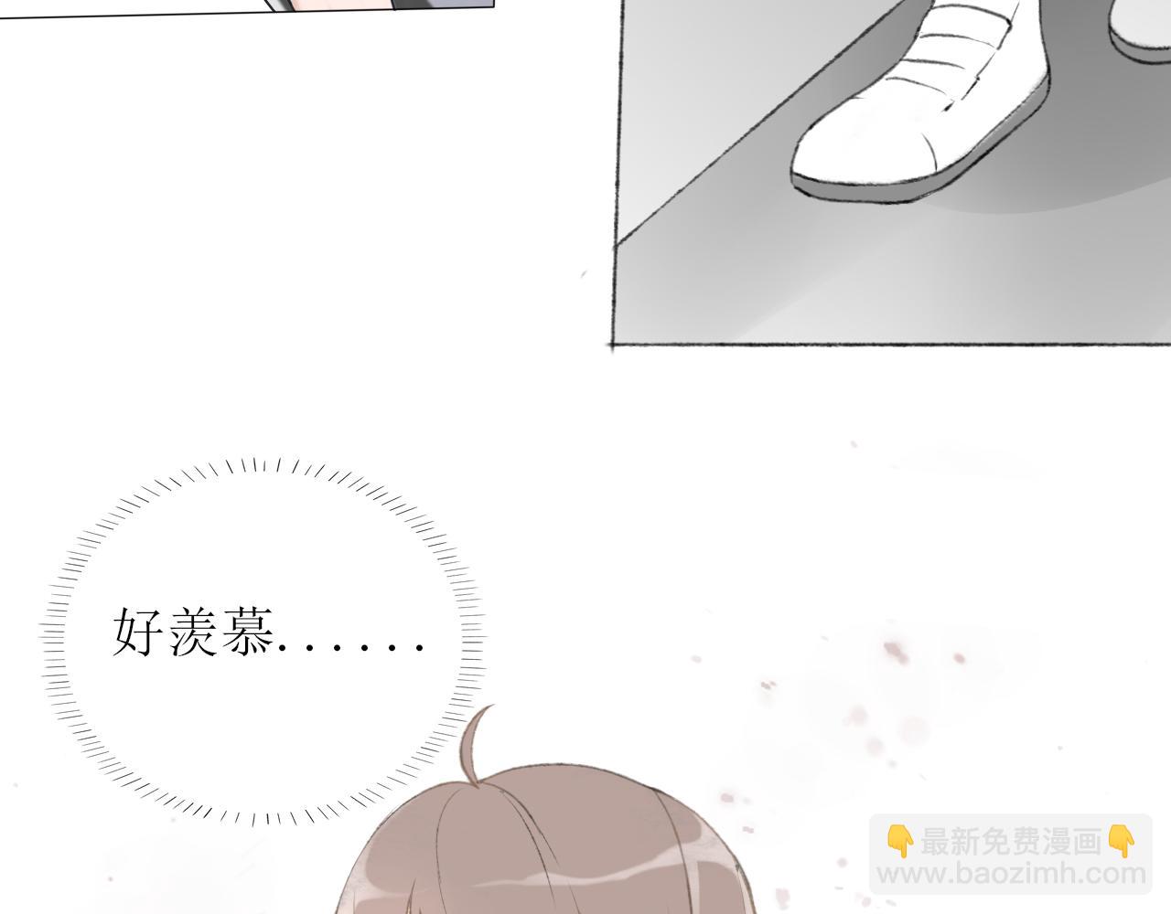 第一章 我可以加入吗(1/2)-第1话