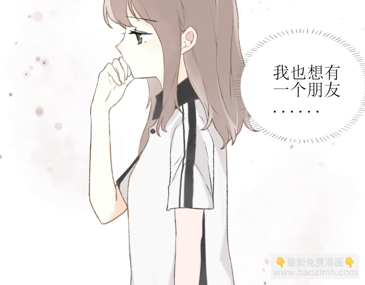 第一章 我可以加入吗(1/2)-第1话