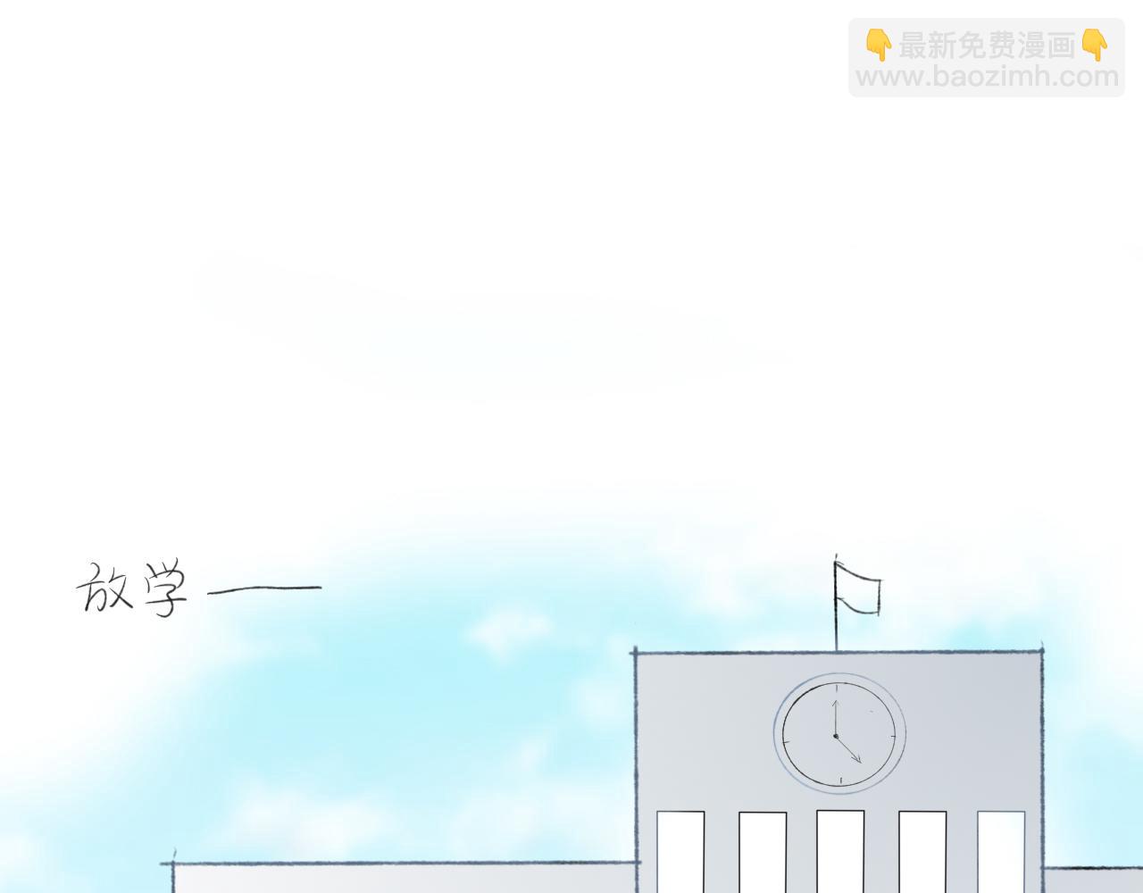 第一章 我可以加入吗(1/2)-第1话