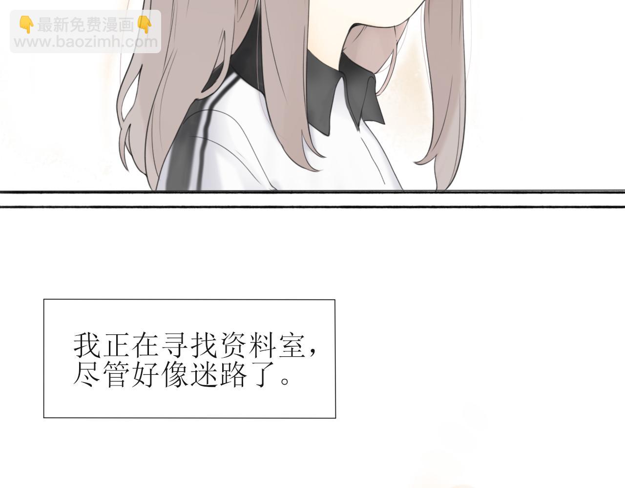 第一章 我可以加入吗(1/2)-第1话