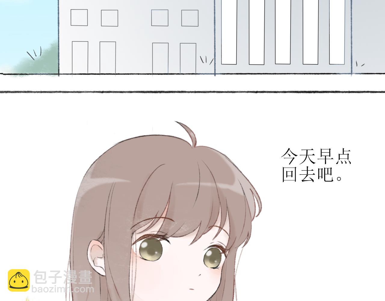 第一章 我可以加入吗(1/2)-第1话