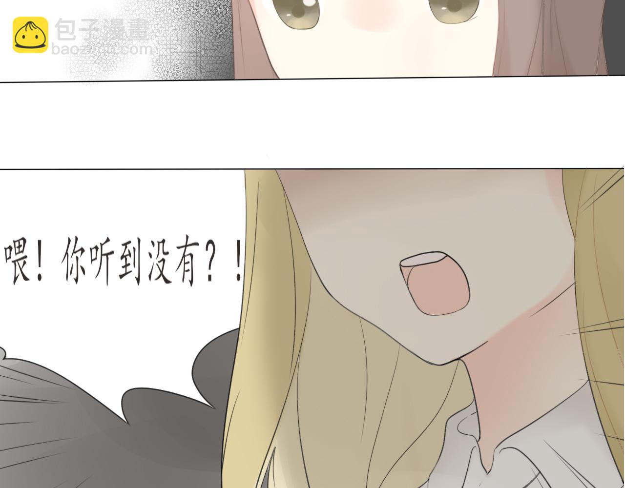 第一章 我可以加入吗(1/2)-第1话