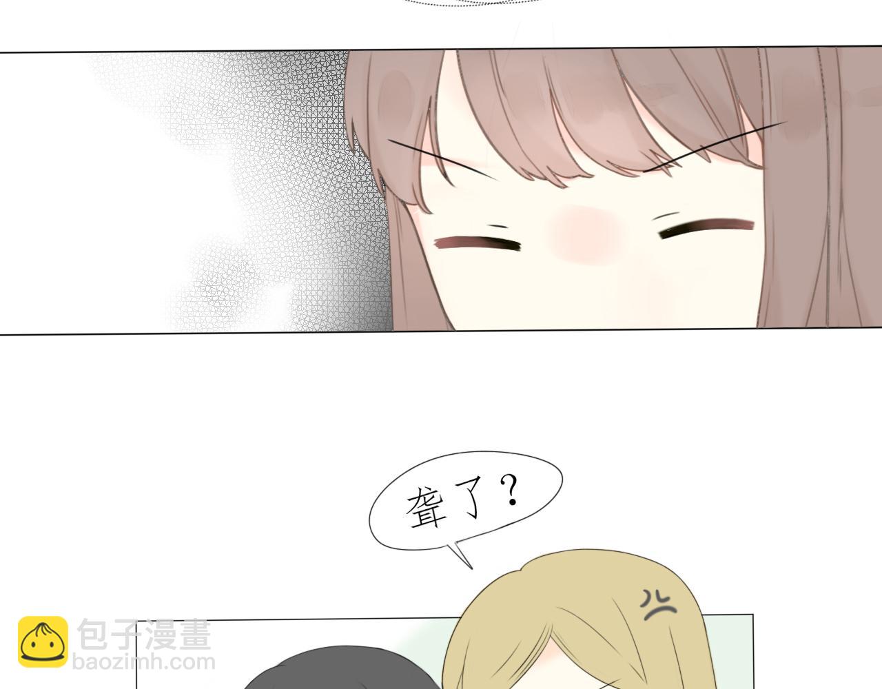 第一章 我可以加入吗(1/2)-第1话