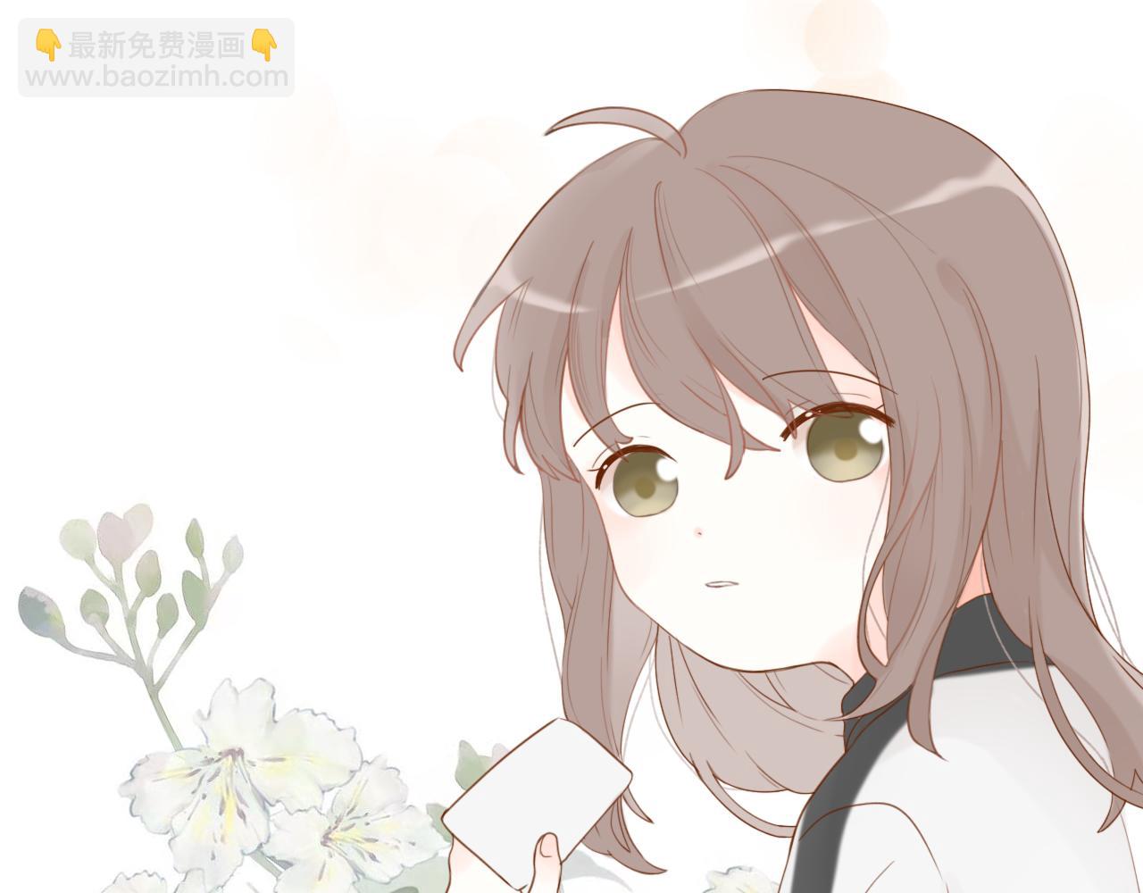 第一章 我可以加入吗(1/2)-第1话