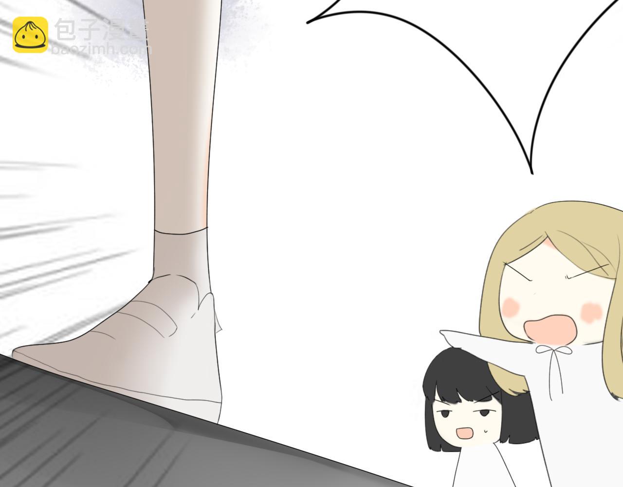 第一章 我可以加入吗(1/2)-第1话