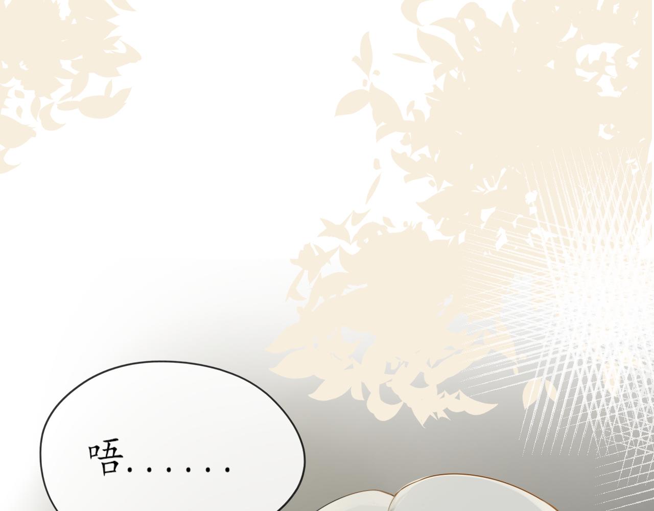 第11话 你很在乎她(1/2)-第11话