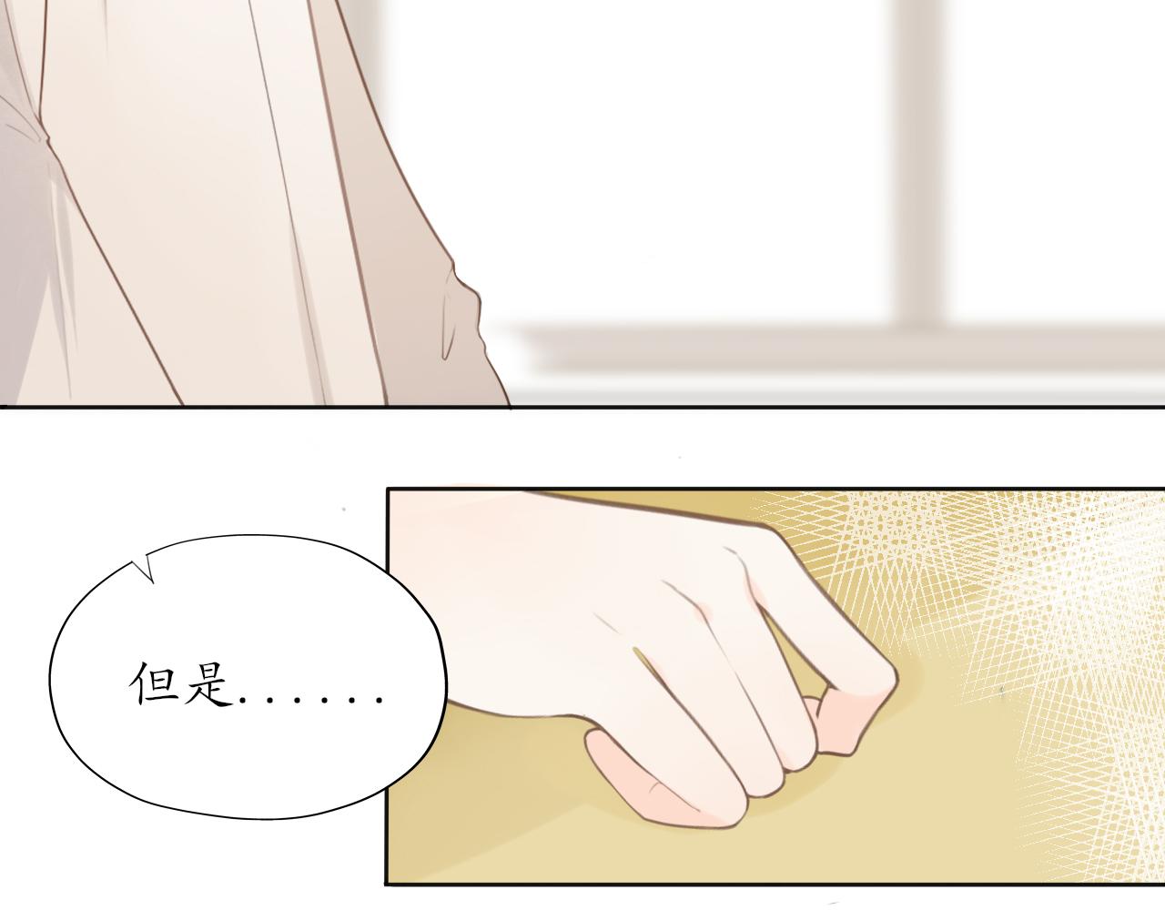 第11话 你很在乎她(1/2)-第11话