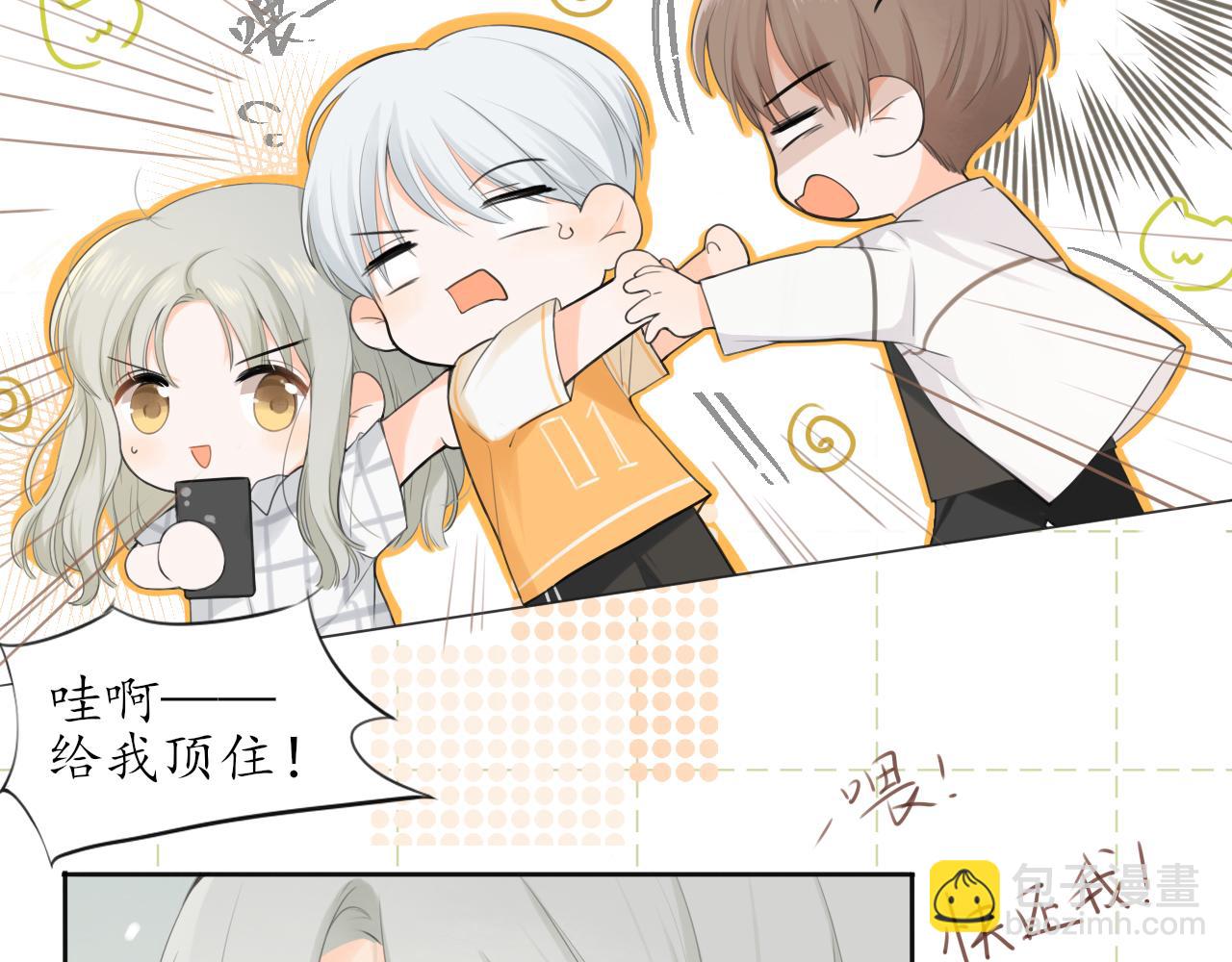 第11话 你很在乎她(1/2)-第11话