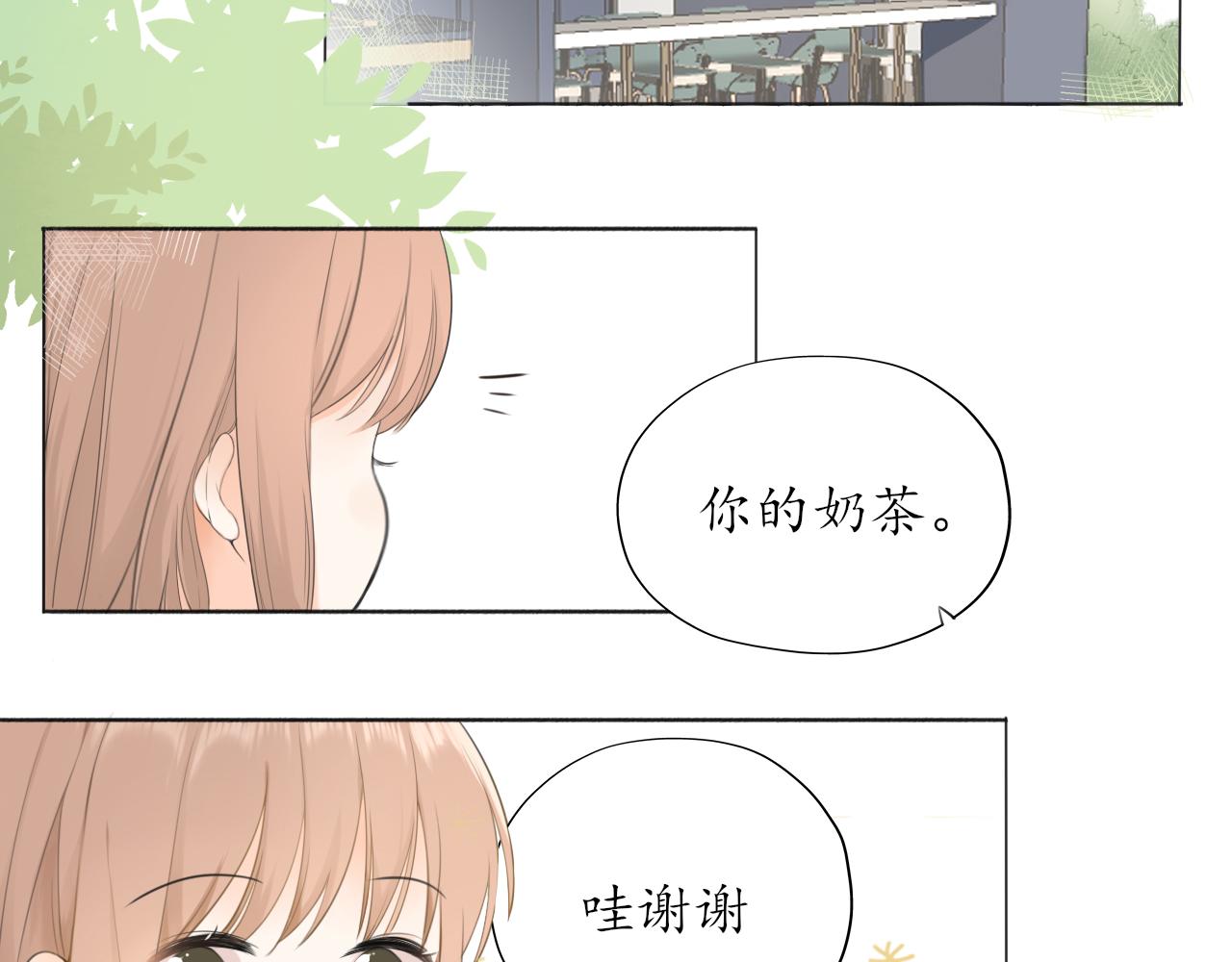 第11话 你很在乎她(1/2)-第11话