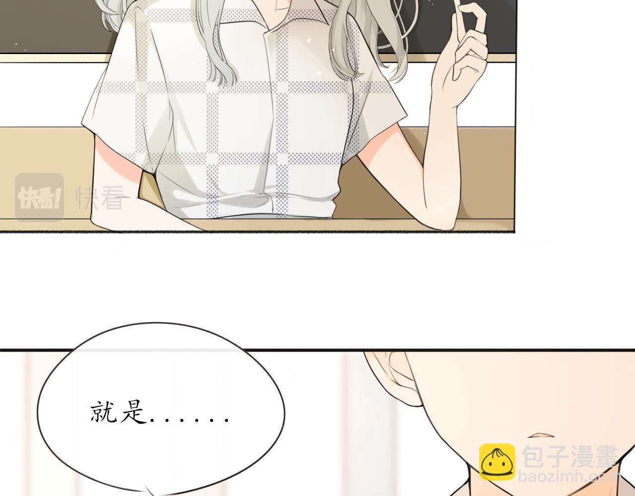 第11话 你很在乎她(1/2)-第11话