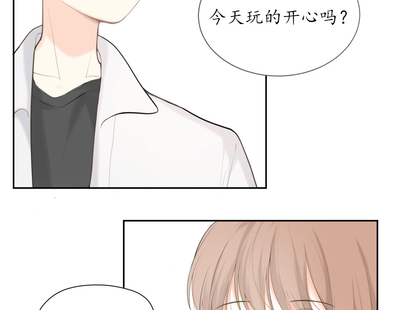 第13话 一天的落幕(1/2)-第13话