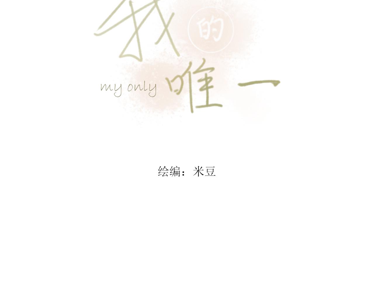 第13话 一天的落幕(1/2)-第13话