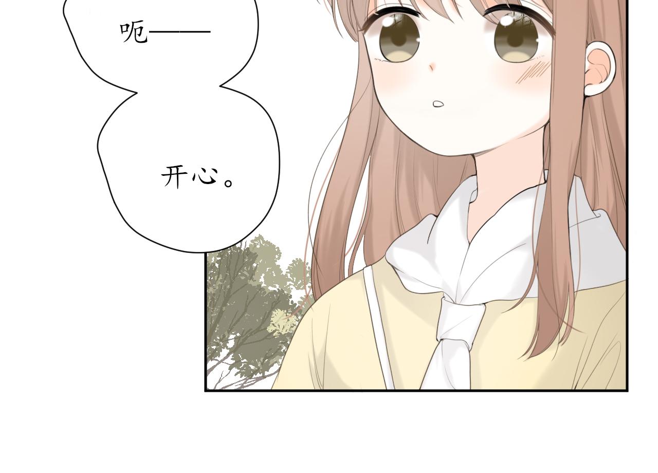 第13话 一天的落幕(1/2)-第13话