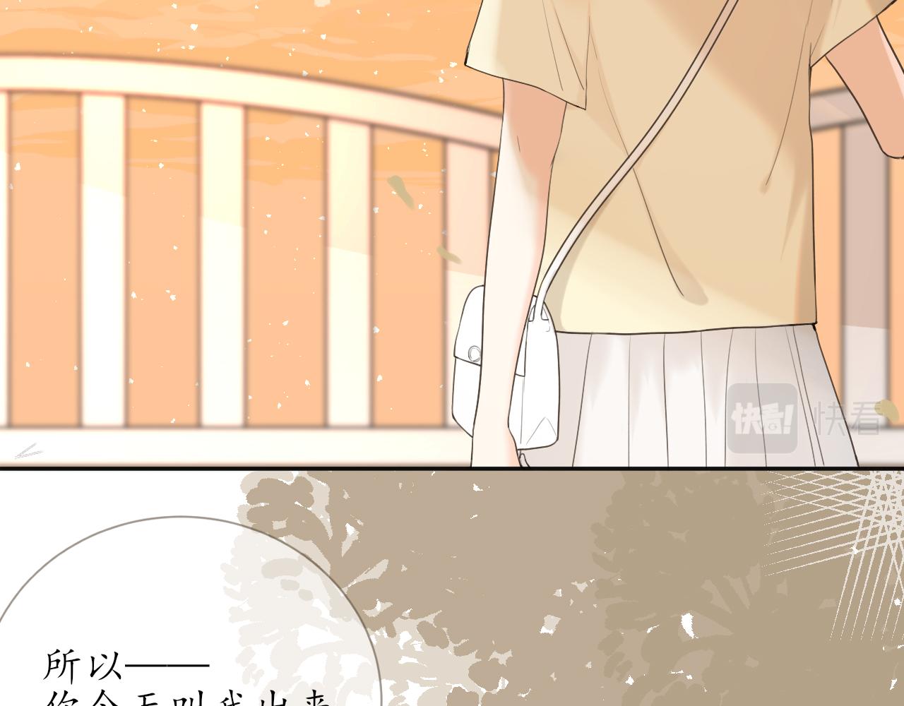 第13话 一天的落幕(1/2)-第13话