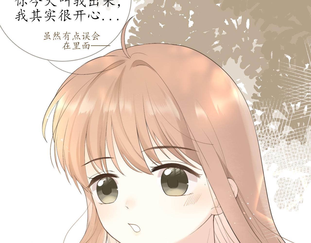 第13话 一天的落幕(1/2)-第13话