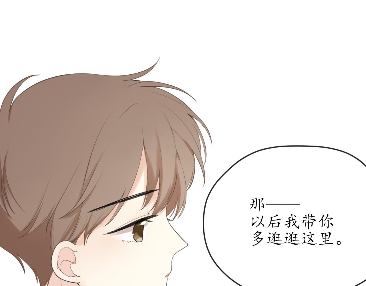 第13话 一天的落幕(1/2)-第13话