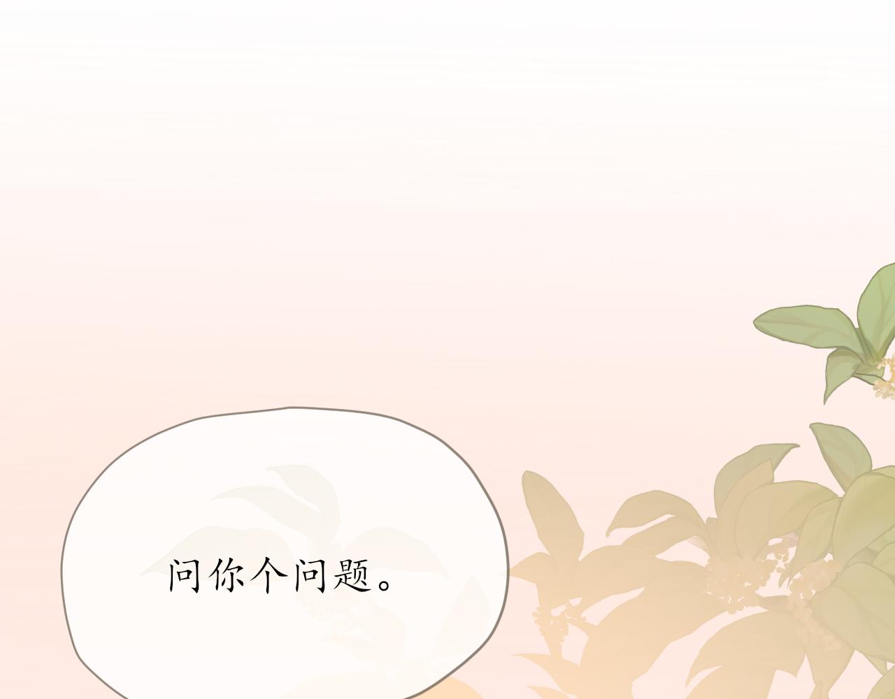 第13话 一天的落幕(1/2)-第13话