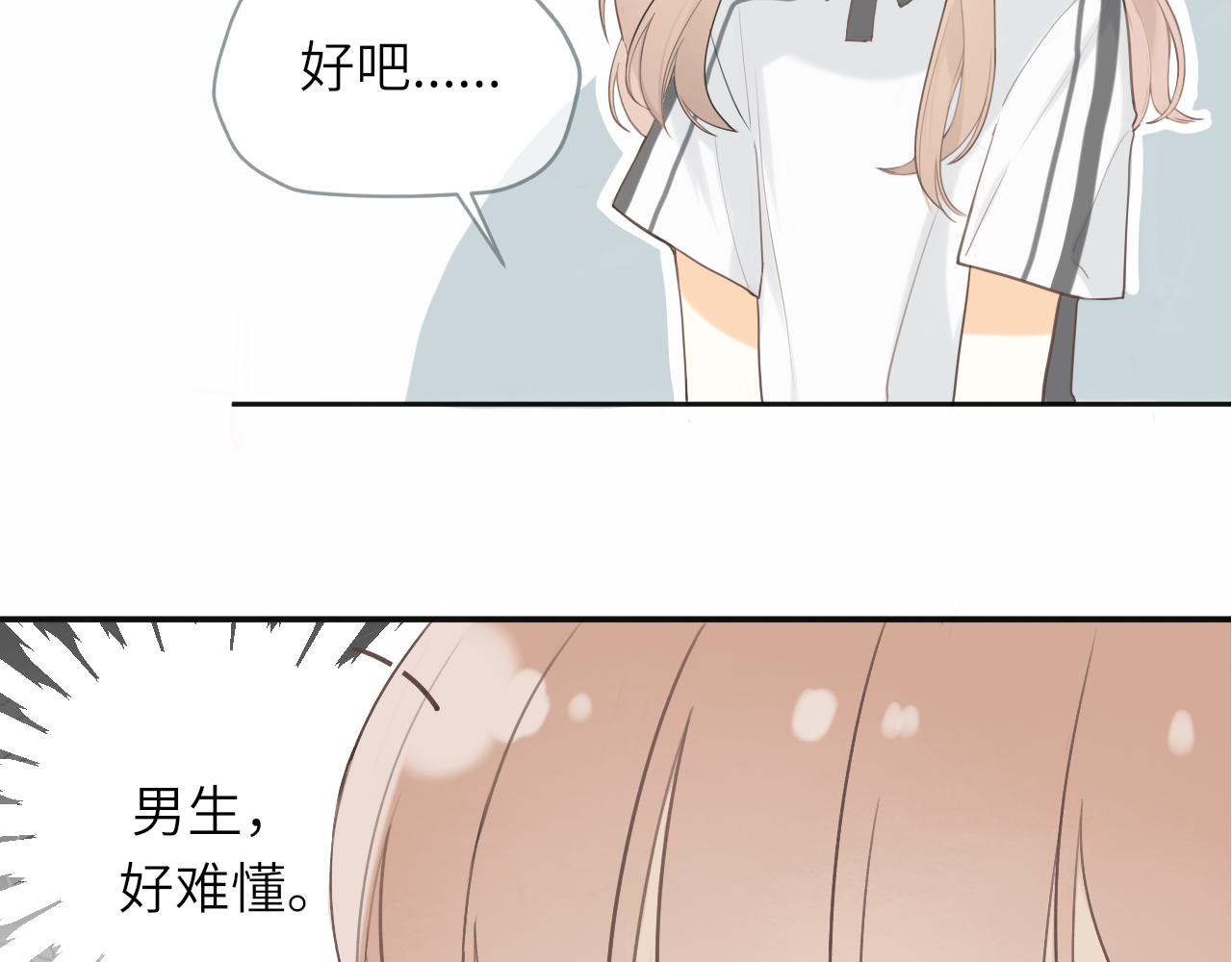 第15话 我陪你(1/2)-第15话