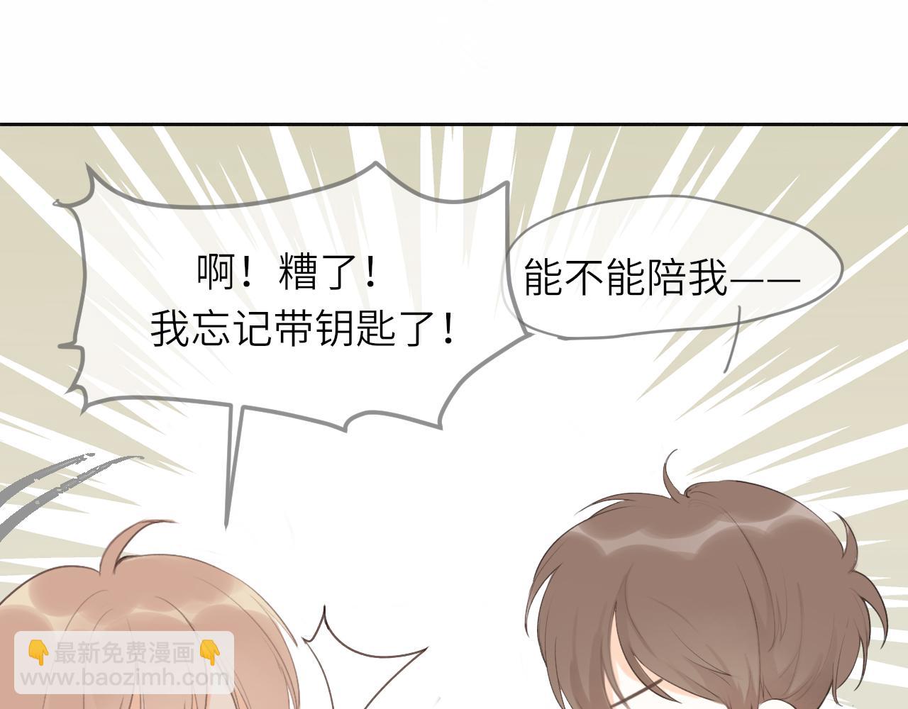 第15话 我陪你(1/2)-第15话