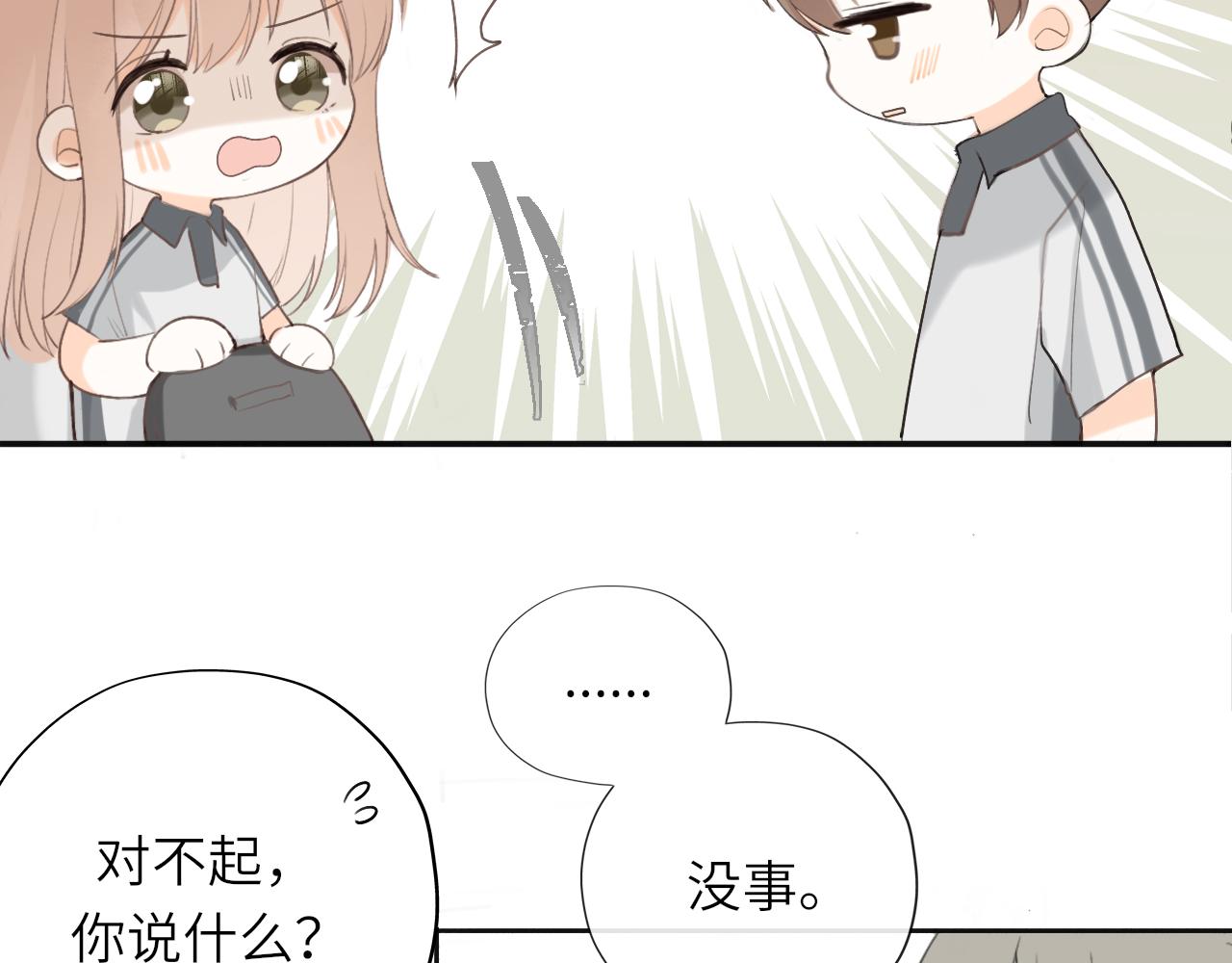 第15话 我陪你(1/2)-第15话