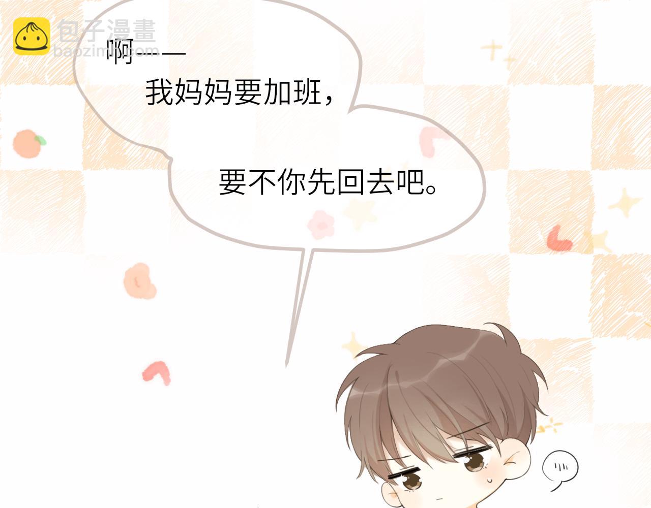 第15话 我陪你(1/2)-第15话