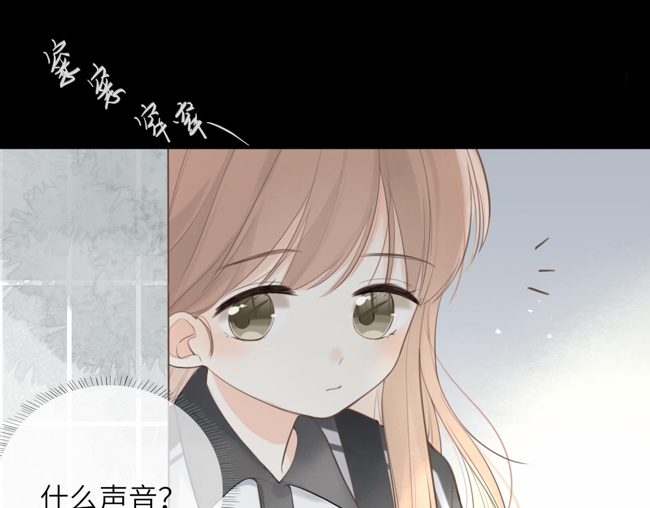 第15话 我陪你(1/2)-第15话