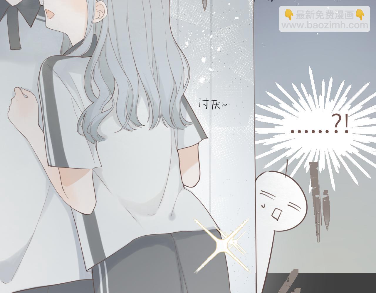 第15话 我陪你(1/2)-第15话