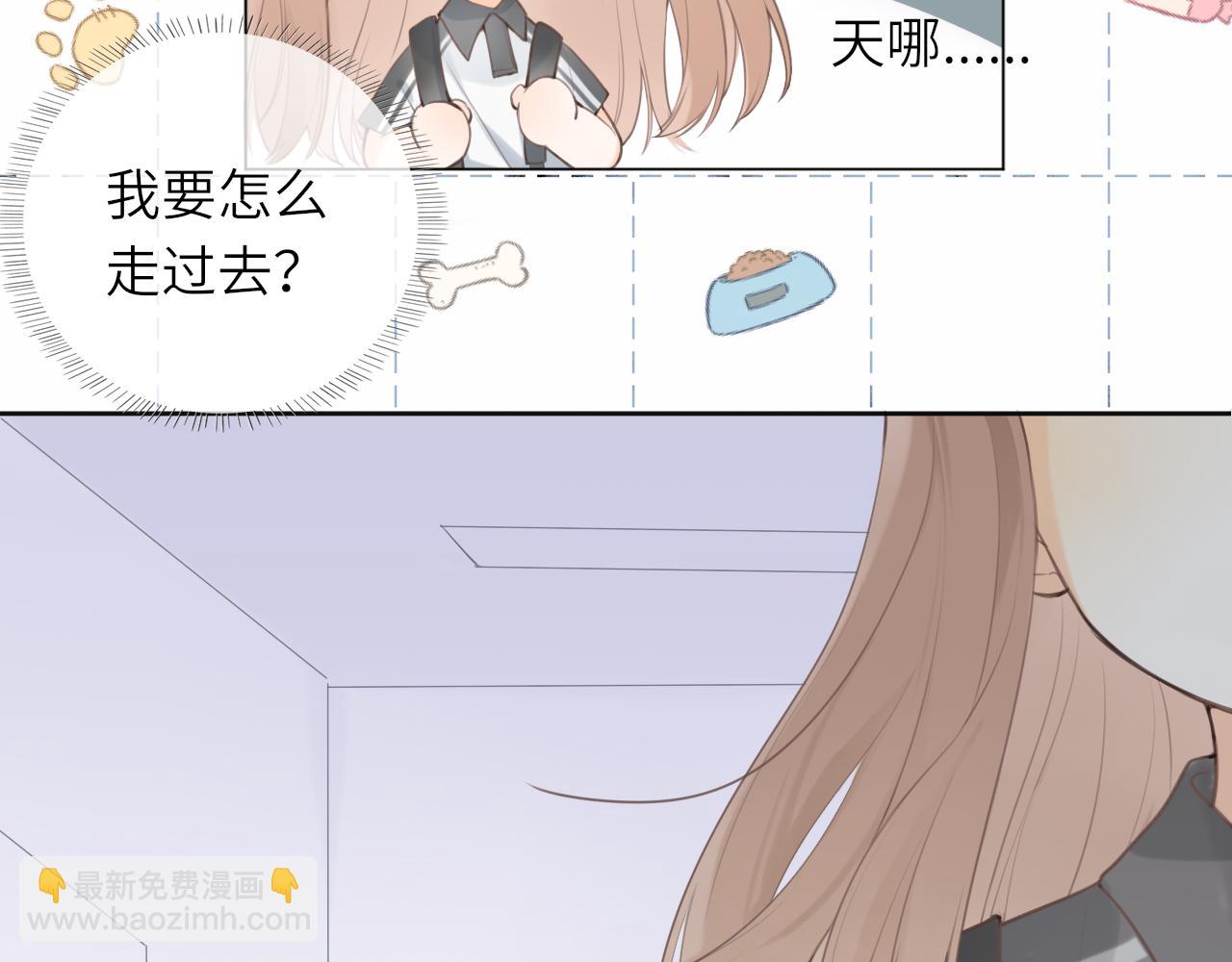 第15话 我陪你(1/2)-第15话