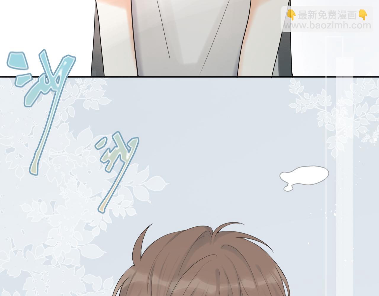 第15话 我陪你(1/2)-第15话