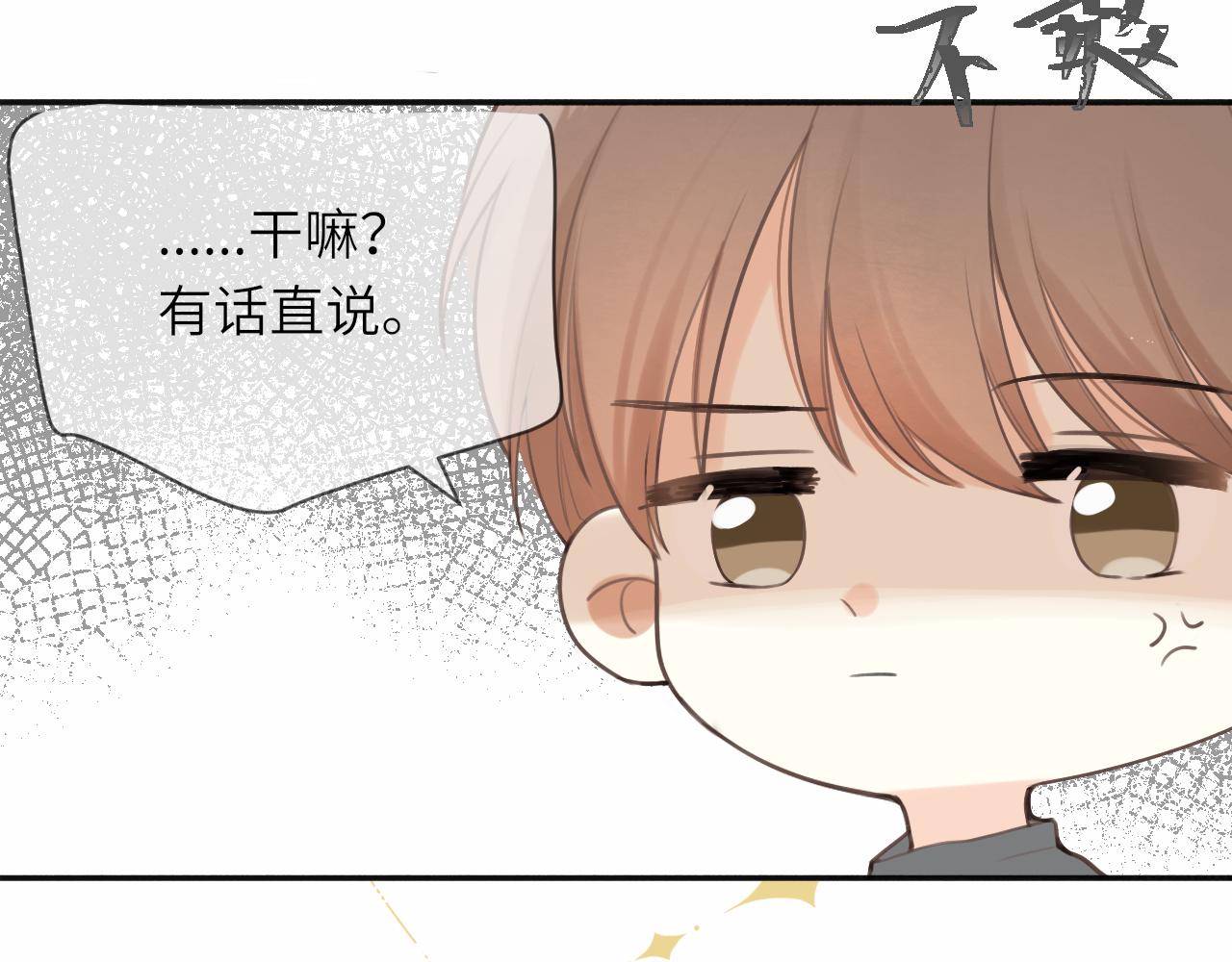 第17话 喜欢的原因(1/2)-第17话