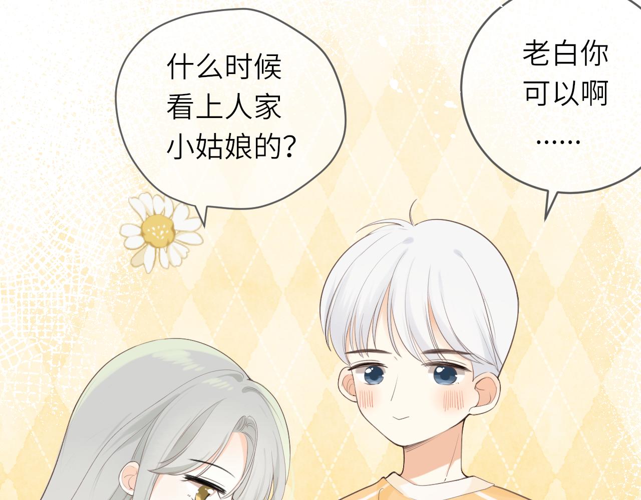 第17话 喜欢的原因(1/2)-第17话