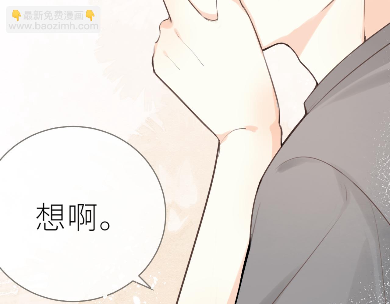 第17话 喜欢的原因(1/2)-第17话