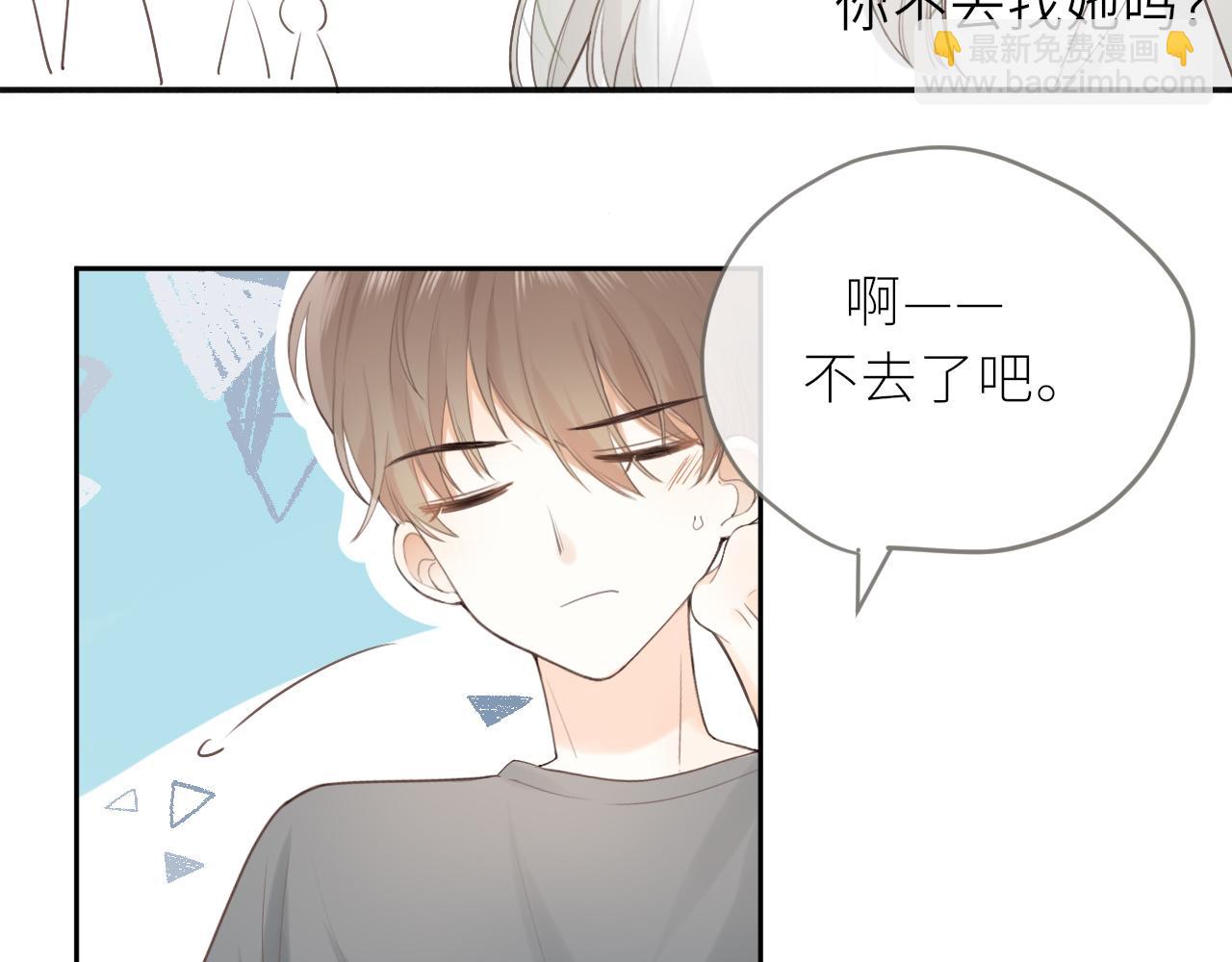 第17话 喜欢的原因(1/2)-第17话