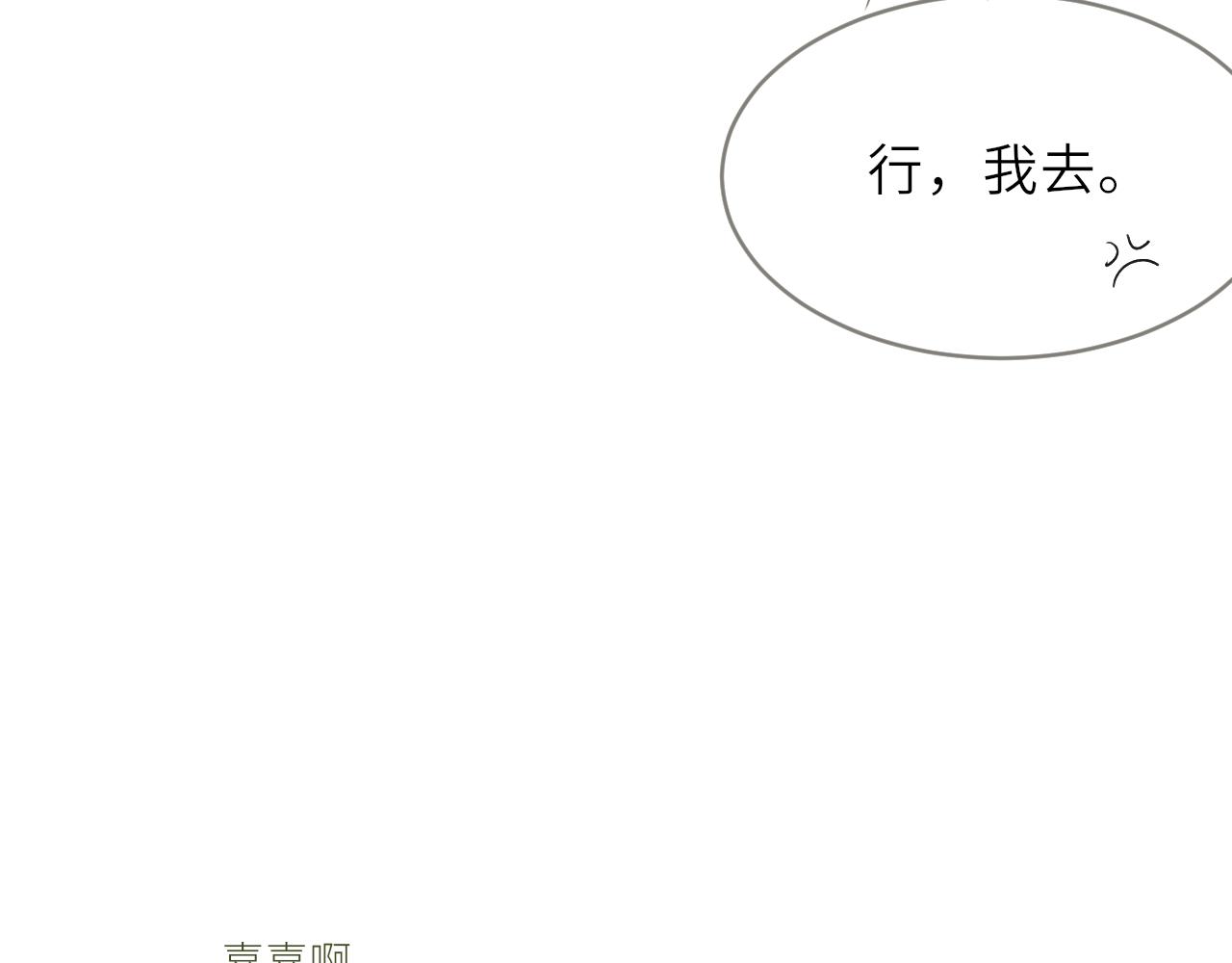 第17话 喜欢的原因(1/2)-第17话