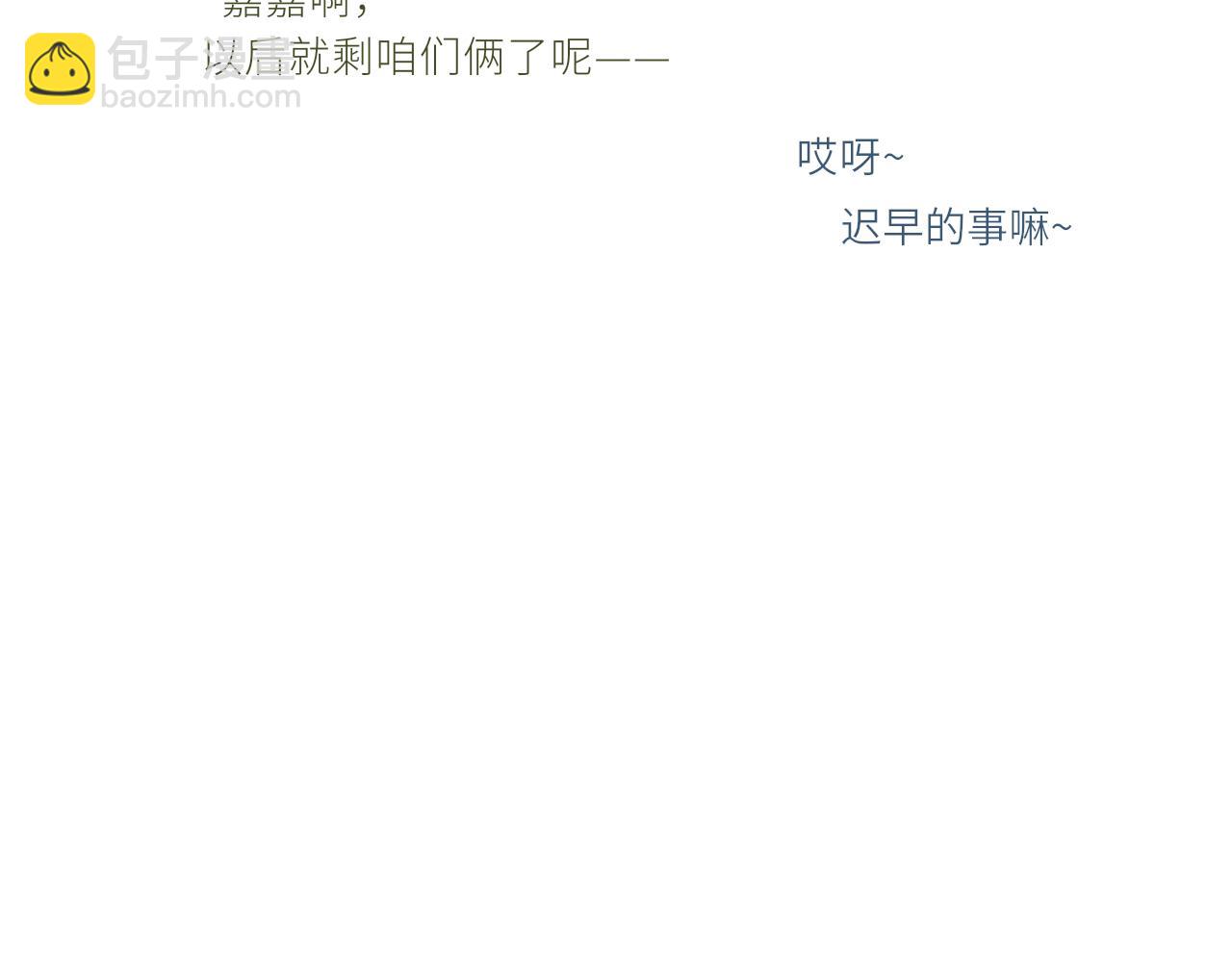 第17话 喜欢的原因(1/2)-第17话