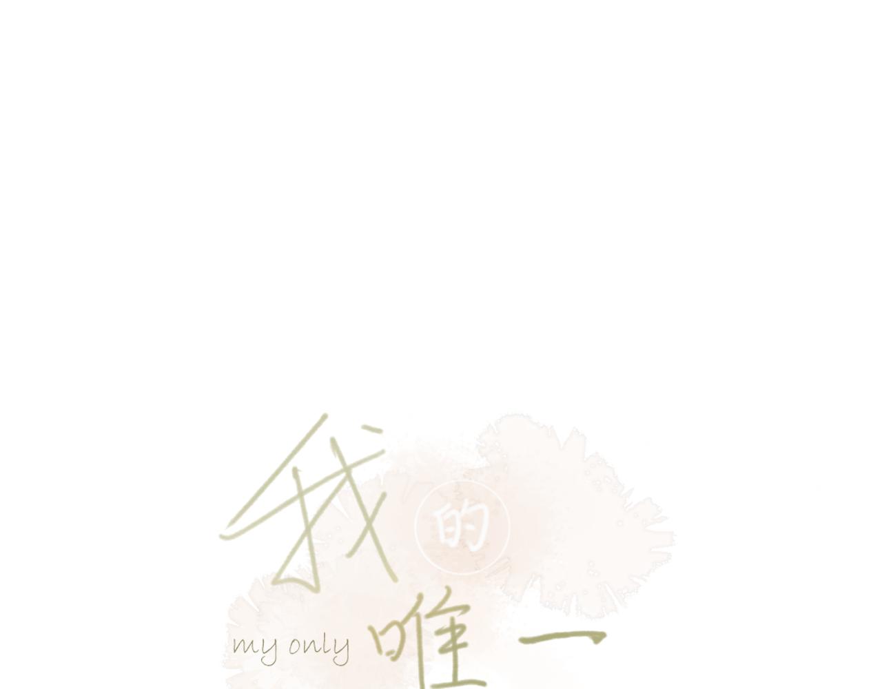 第17话 喜欢的原因(1/2)-第17话