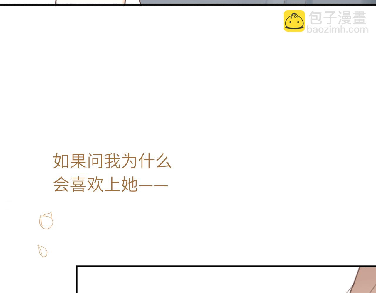 第17话 喜欢的原因(1/2)-第17话