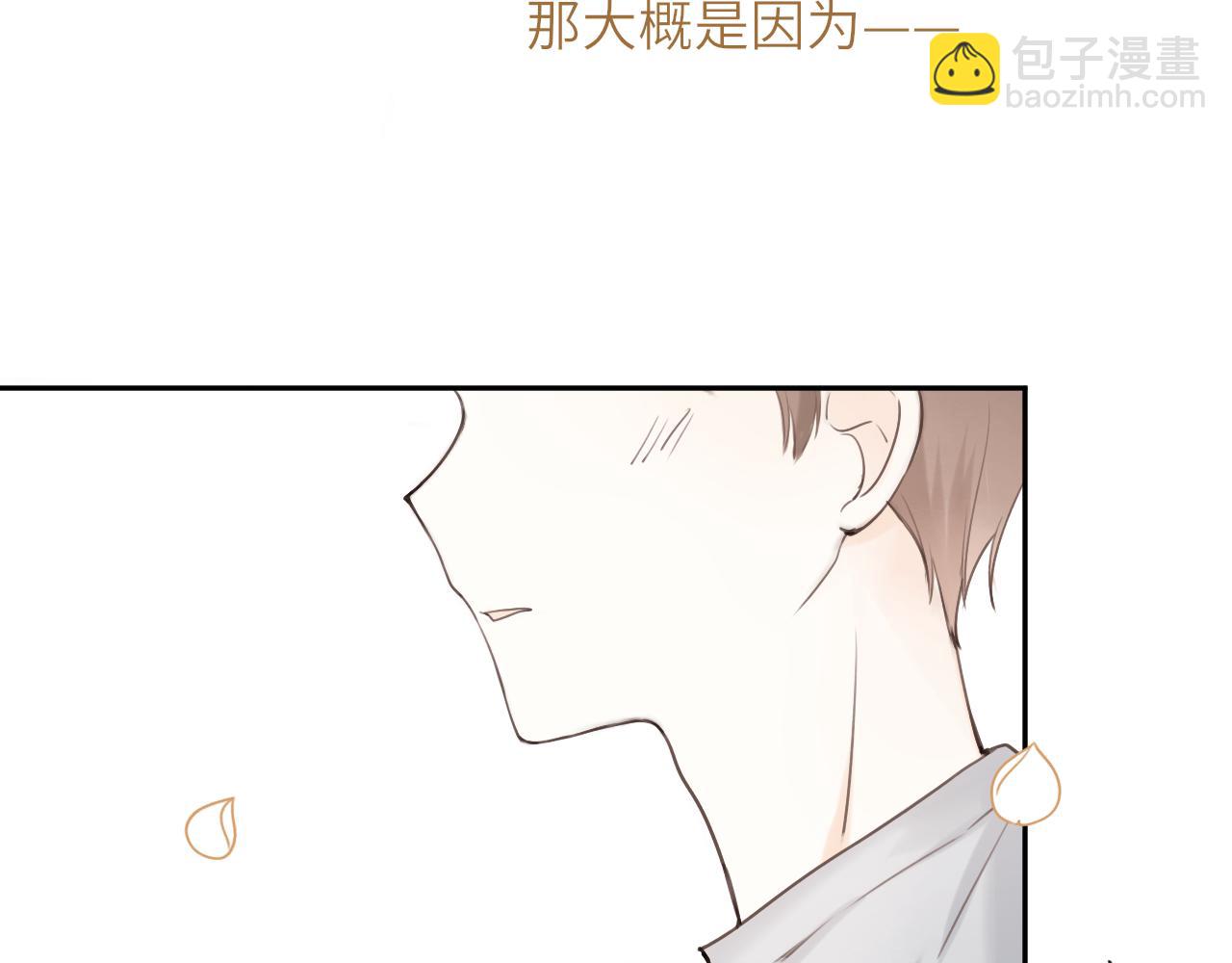 第17话 喜欢的原因(1/2)-第17话