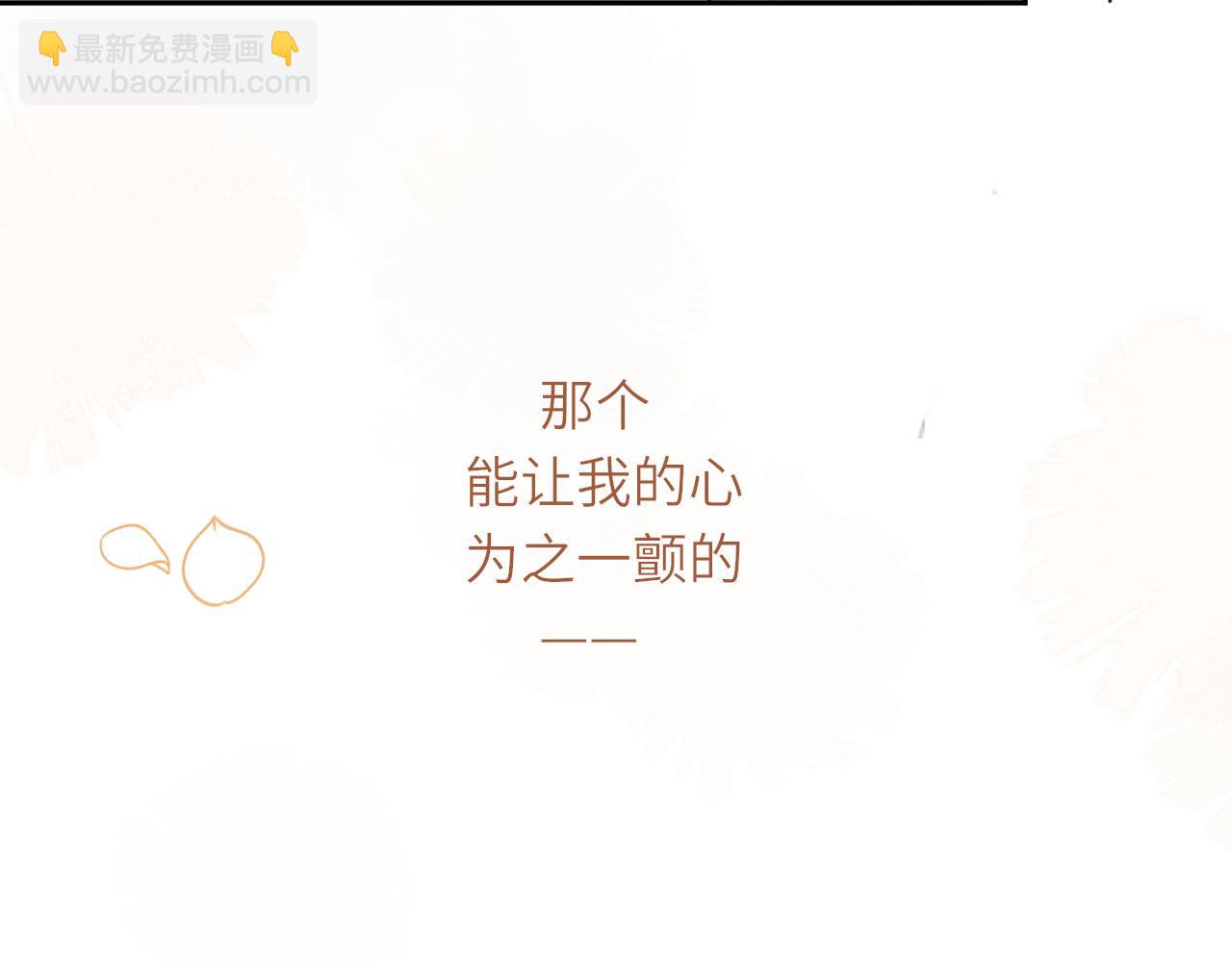 第17话 喜欢的原因(1/2)-第17话