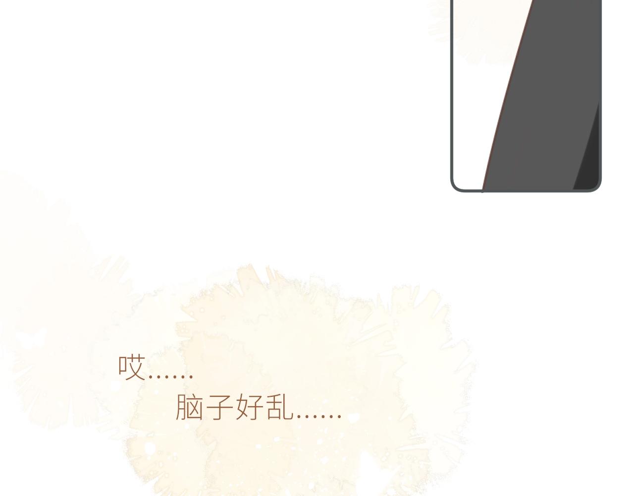 第19话 一起拍个照吧？(1/2)-第19话