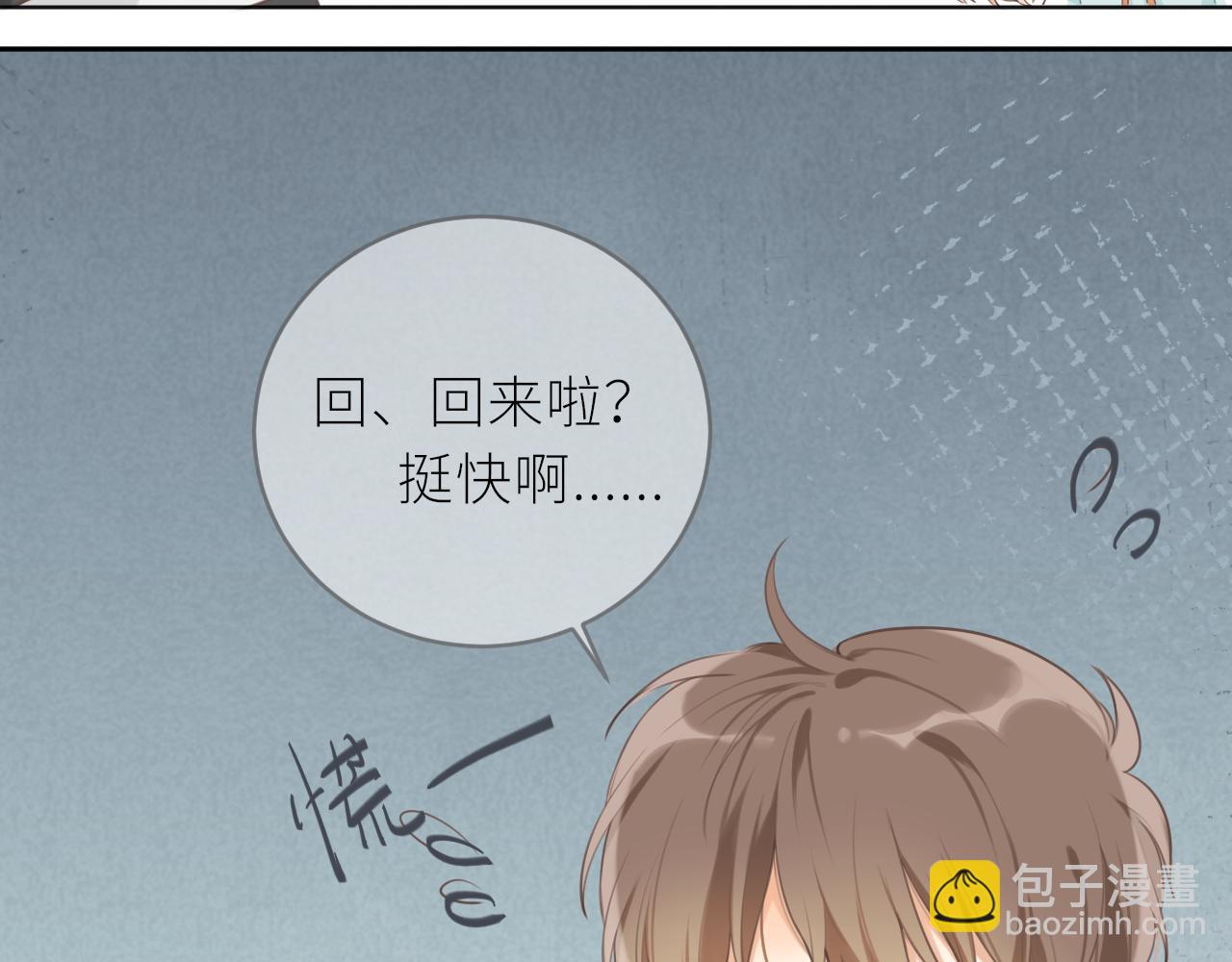 第19话 一起拍个照吧？(1/2)-第19话